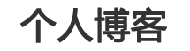 数字货币汇