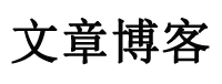 数字货币汇